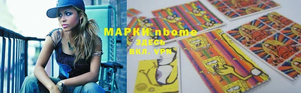 гашишное масло Верея