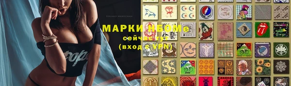 2c-b Верхний Тагил