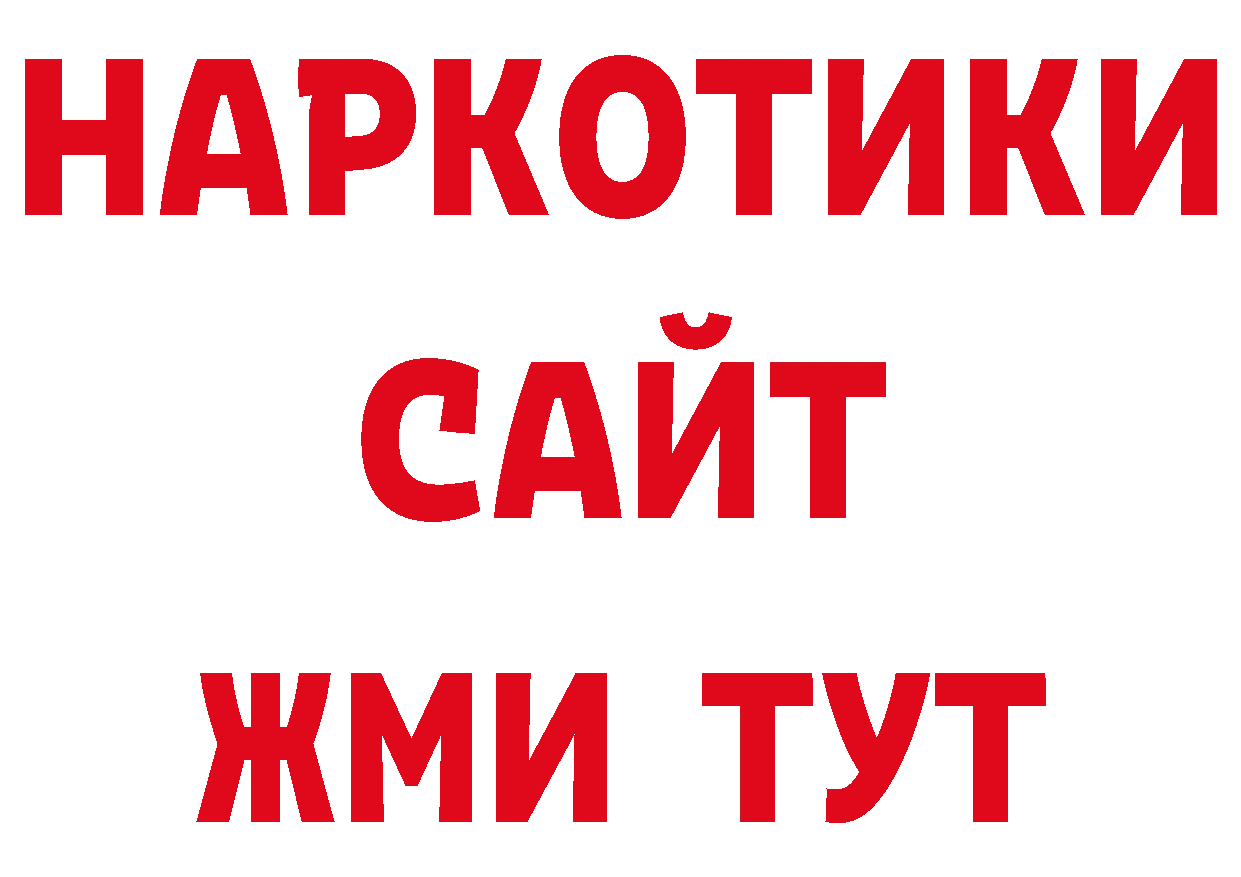 Первитин Декстрометамфетамин 99.9% рабочий сайт даркнет ссылка на мегу Глазов